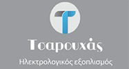 Τσαρουχάς Ηλεκτρολογικός Εξοπλισμός